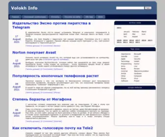 Volokh.info(Блог Сергея Волоха) Screenshot