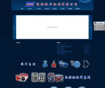 Volon.cn(潍坊裕川机械有限公司网站) Screenshot