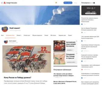 Volos-News.ru(Новостной портал "Волос Ньюс") Screenshot