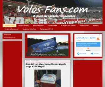 Volosfans.com(Volosfans) Screenshot