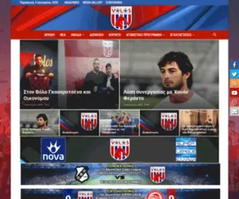 Volosfc.com(ΠΑΕ ΒΟΛΟΣ) Screenshot