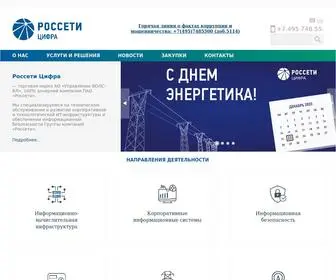 Vols-VL.ru(ВОЛС) Screenshot