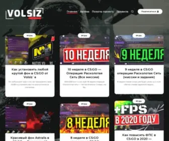 Volsiz.ru(Игровые) Screenshot