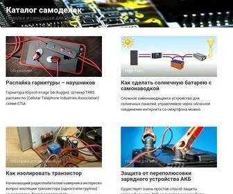 Volt-Index.ru(Каталог самоделок) Screenshot