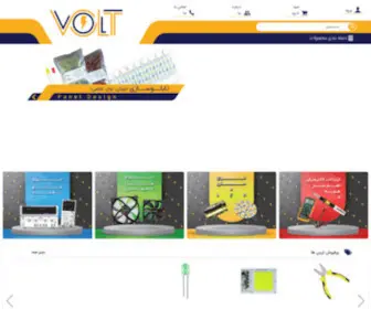 Volt.ir(فروشگاه اینترنتی ولت) Screenshot