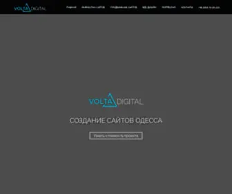 Volta.od.ua(Создание) Screenshot