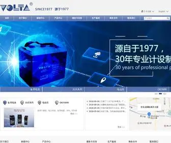 Voltabattery.com.cn(佛山市尤尼电池有限公司) Screenshot