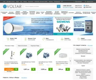 Voltar.com.ua(В интернет) Screenshot