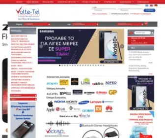 Volte-Tel.com(TEL Communications) Screenshot