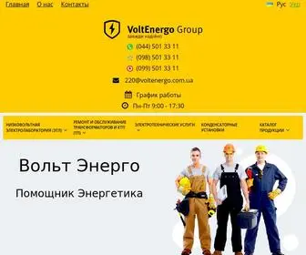 Voltenergo.com.ua(Вольт Энерго) Screenshot