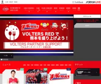 Volters.jp(熊本ヴォルターズ) Screenshot