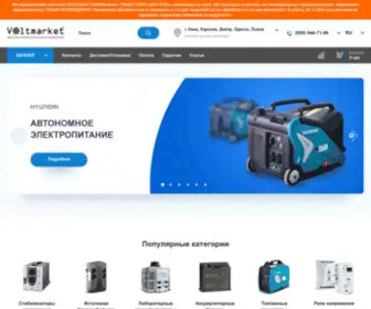 Voltmarket.ua(стабилизатор) Screenshot