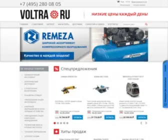Voltra.ru(Voltra) Screenshot