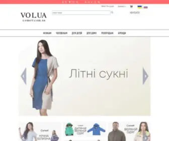 Vol.ua(Одежда оптом Украина) Screenshot