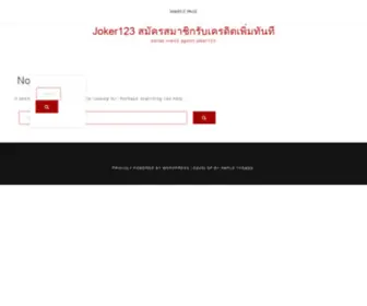 Volumepillsovernight.com(Joker123 สมัครสมาชิกรับเครดิตเพิ่มทันที) Screenshot