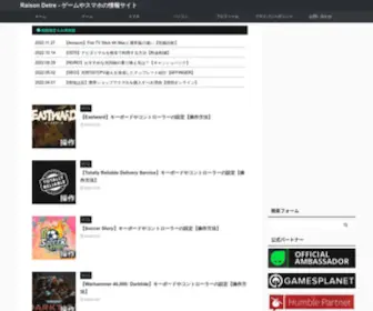 Volx.jp(ゲームやスマホの情報サイト) Screenshot