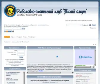 Volzhanin21.com(Volzhanin 21) Screenshot