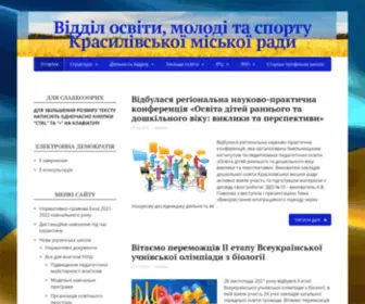 Voms-Kras.pp.ua(Відділ) Screenshot