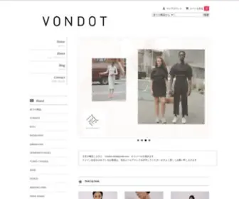 Vondot.net(Vondot[フォンドット] 国内外、トレンドにとらわれずシーズン毎に独自) Screenshot