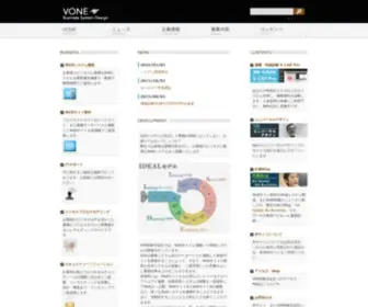 Vone.co.jp(東京都渋谷区) Screenshot