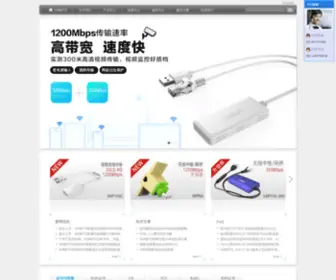 Vonets.com.cn(深圳市后天网络通信技术有限公司) Screenshot