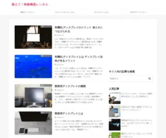 Von.net(教えて) Screenshot
