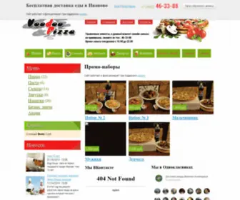 Voodoo-Pizza.ru(Доставка пиццы в Иваново) Screenshot