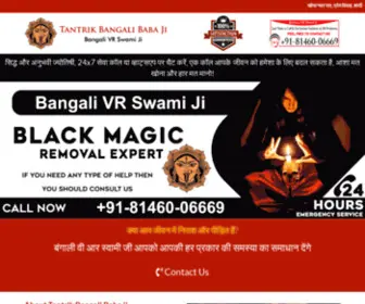 Voodooblackmagics.com(Tantrik Bangali Baba ji) Screenshot