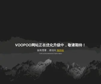 Voopoo.com.cn(电子烟) Screenshot