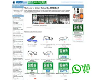 Vopt.hk(精明眼鏡公司) Screenshot