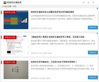 Vorck.cn(山东东程机械制造有限公司) Screenshot