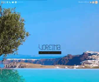 Voreinasuites.gr(Voreina Gallery Suites) Screenshot