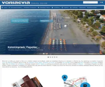 Voriaevia.gr(Ξενοδοχεία) Screenshot