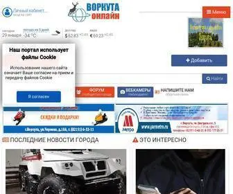 Vorkuta-Online.ru(Городской) Screenshot