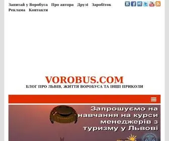 Vorobus.com(Львів) Screenshot