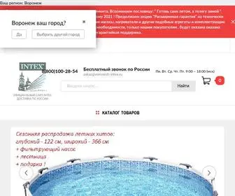 Voronezh-Intex.ru(INTEX Воронеж) Screenshot