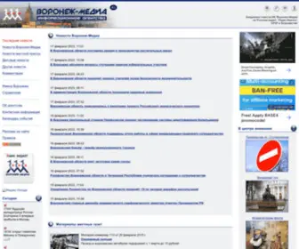 Voronezh-Media.ru(Информационное агентство «Воронеж) Screenshot