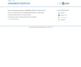 Voronezh-Room.ru Screenshot