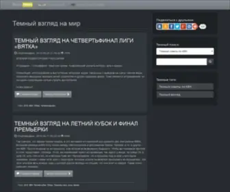Voronlinch.ru(Насекомые) Screenshot