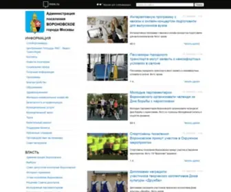 Voronovskoe.ru(Администрация) Screenshot