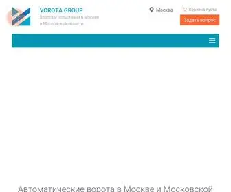 Vorota-Group.ru(Автоматические ворота и рольставни) Screenshot