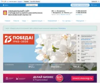 Vos-MO.ru(Городской) Screenshot