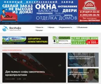 Vosinfo.ru(ВосИнфо) Screenshot