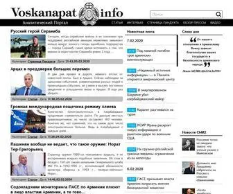 Voskanapat.info(Voskanapat info) Screenshot