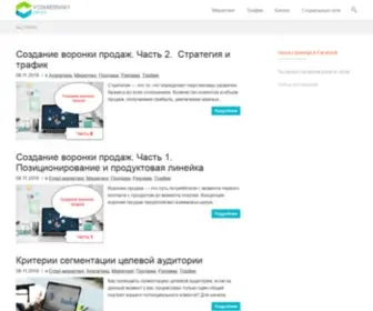 Voskresensky.com(VOSED) Screenshot