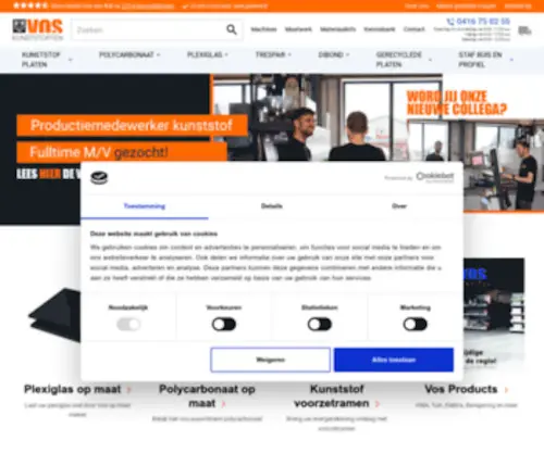 Voskunststoffen.nl(Vos Kunststoffen) Screenshot