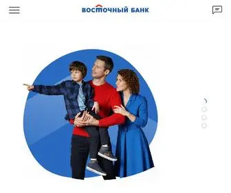 Vostbank.ru(Банк) Screenshot