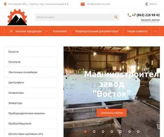 Vostok-MZ.com(Машиносторительный) Screenshot