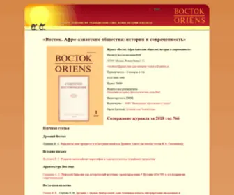 Vostokoriens.ru(Vostokoriens) Screenshot