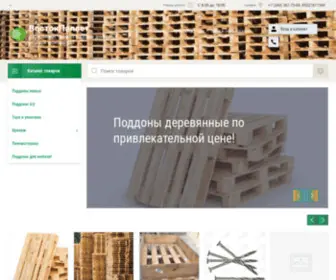 Vostokpallet.ru(поддон) Screenshot
